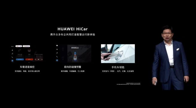 華為P40系列強勢登場！2020華為春季新品線上發布會