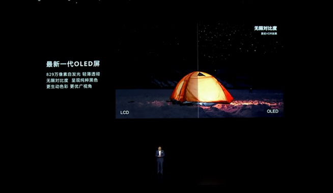 華為P40系列強勢登場！2020華為春季新品線上發布會