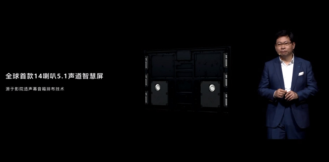 華為P40系列強勢登場！2020華為春季新品線上發布會