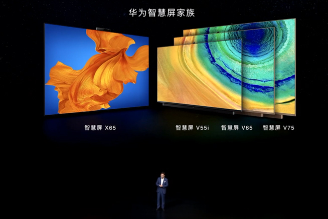 華為P40系列強勢登場！2020華為春季新品線上發布會