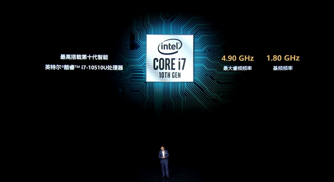 華為P40系列強勢登場！2020華為春季新品線上發布會