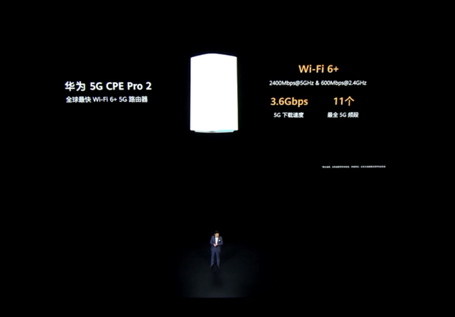 華為P40系列強勢登場！2020華為春季新品線上發布會