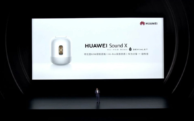 華為P40系列強勢登場！2020華為春季新品線上發布會
