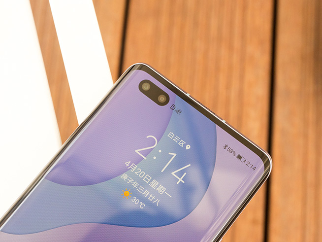 5G自拍視頻旗艦來襲 華為nova7 Pro正式發布