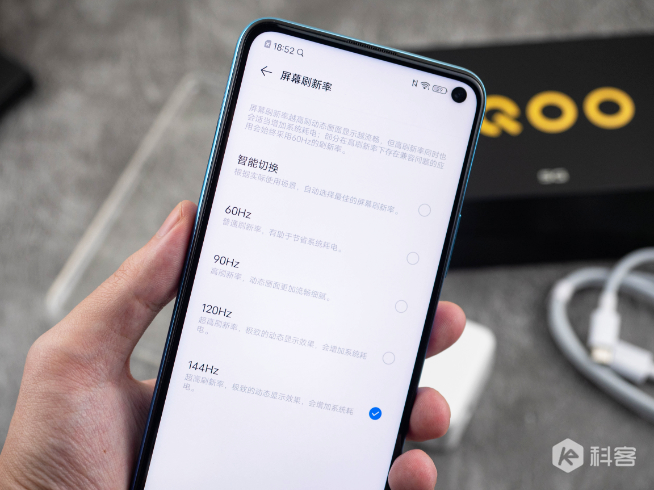 iQOO Neo3圖賞：驍龍865+144Hz高刷新率屏 再次定義真香機