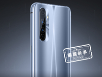 更低價格版本安排好了？realme X50 Pro玩家版月底來襲