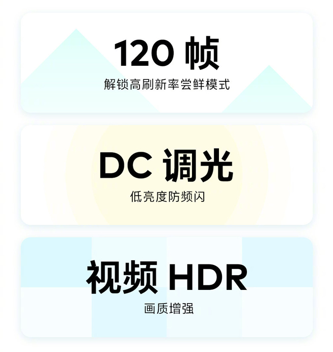 OTA解鎖120Hz高刷新率！魅族17系列喜提重大更新