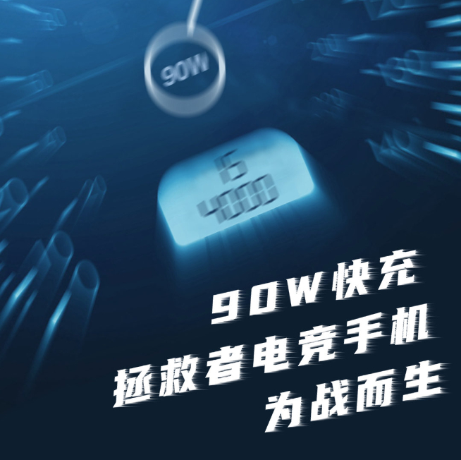 拿下驍龍865+首發(fā)？！聯(lián)想拯救者電競手機確認7月發(fā)布