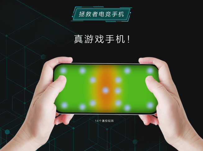 拿下驍龍865+首發(fā)？！聯(lián)想拯救者電競手機確認7月發(fā)布