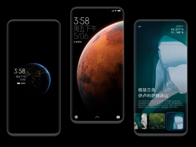 MIUI 12穩(wěn)定版正式開(kāi)啟推送 首批13款機(jī)型記得更新起來(lái)！