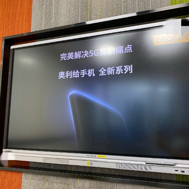 realme全新系列手機已安排好！官方暗示125W閃充新特性？