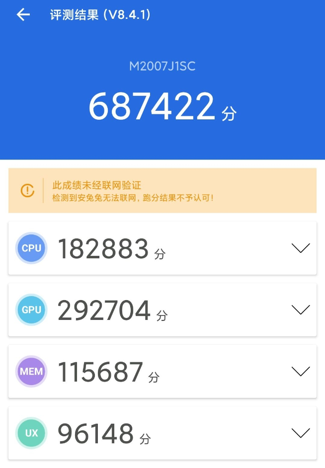 雷軍瘋狂暗示小米10 Pro+！跑分力壓眾旗艦 或首發100W+快充