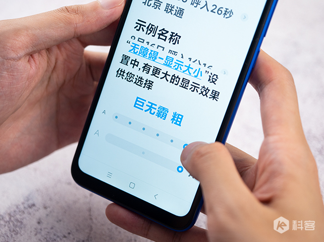 水桶入門機Redmi 9A上手：兩天一充強續(xù)航 499元起還要啥自行車？