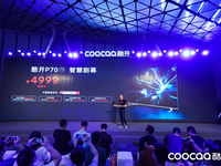 為年輕人做科技潮品 酷開發布多款新品打造年輕化IP