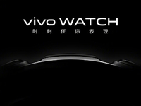 vivo Watch正式官宣：圓形表盤定價千元 9月22日發布