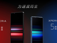 好事成雙！索尼發布兩款5G旗艦Xperia 1 II和Xperia 5
