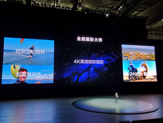2020華為年度旗艦新品發布盛典