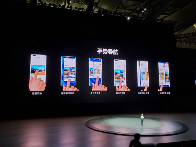 2020華為年度旗艦新品發布盛典