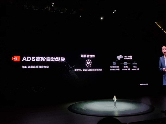 2020華為年度旗艦新品發布盛典