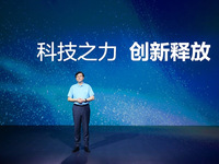 釋放科技想象力！2020聯想創新科技大會展示全場景個人智能2.0版圖