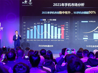 中國(guó)聯(lián)通：2021年5G終端爆發(fā)從“芯”開(kāi)始