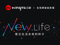 加減乘除，顛覆全場景智能家居！WingTo云圖超級品類新物種來襲