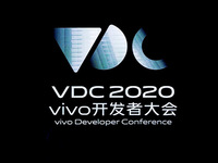 2020 vivo開(kāi)發(fā)者大會(huì)解讀三大戰(zhàn)略目標(biāo)，打造新時(shí)代移動(dòng)新生態(tài)