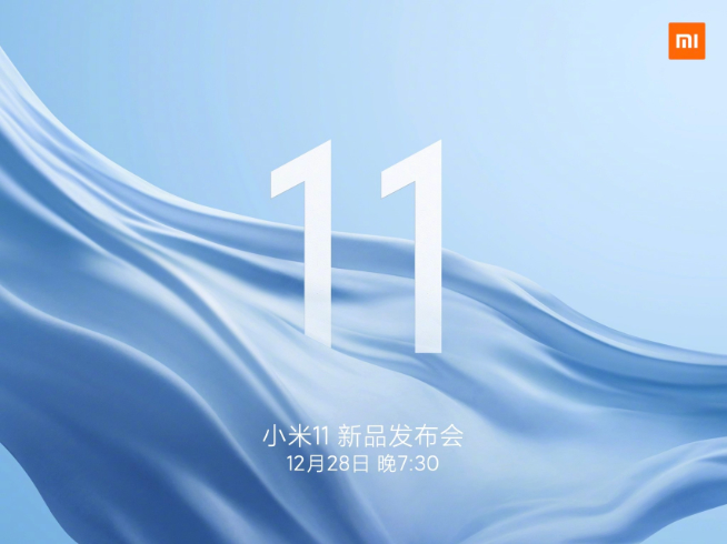 MIUI 12.5搶鮮體驗：多款機型已可申請內測 與小米11同步發布