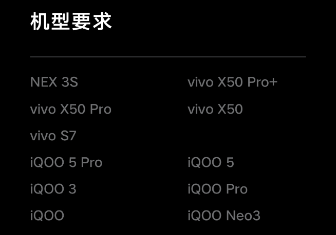 新系統(tǒng)公測嘗鮮！iQOO 5 Pro在內(nèi)多款機型喜提OriginOS