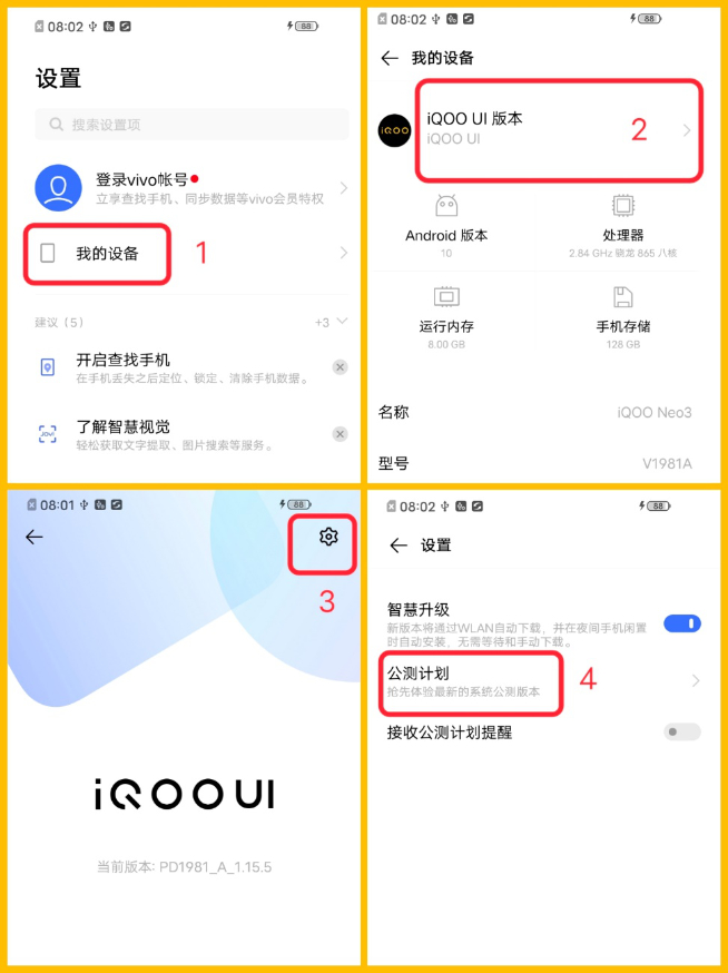 新系統(tǒng)公測嘗鮮！iQOO 5 Pro在內(nèi)多款機型喜提OriginOS