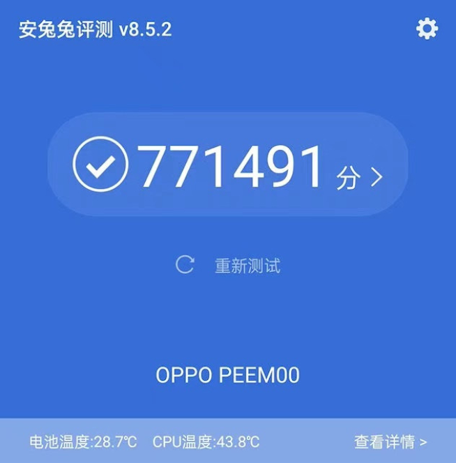 OPPO Find X3系列細節(jié)搶先泄露：跑分77萬登頂？后置大換臉！