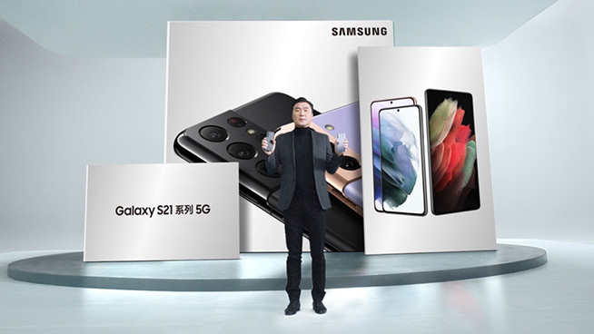 25W充電頭免費得，三星Galaxy S21 5G系列及生態新品登陸中國