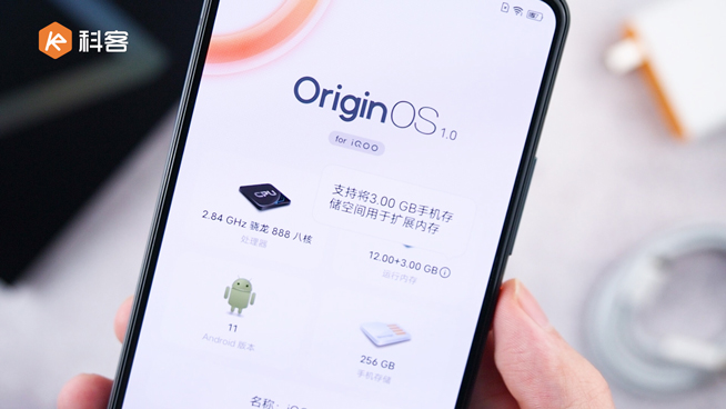 iQOO 7上手體驗：120W超快閃充「超速」！內存融合白送3GB運存
