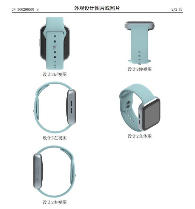 魅族18系列有望提早發布？驍龍888已就位 屏幕用上頂級的！