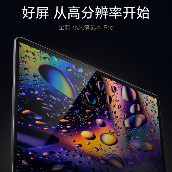 小米春季新品發布會3月29日舉辦！小米MIX 4將是隱藏彩蛋？！