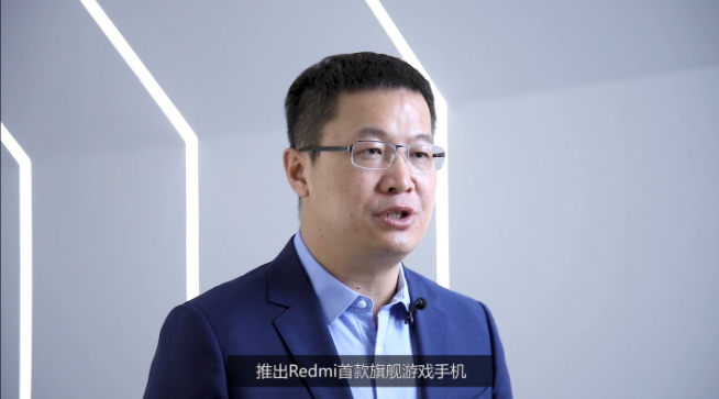 高性價比直接擊穿友商價格底線！Redmi游戲手機官宣月底發布