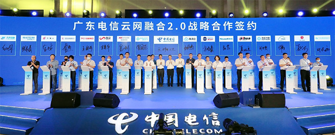 點燃數字經濟新引擎，廣東電信攜手華為發布云網融合2.0