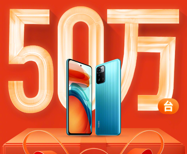 小米618開門紅：小米11 Pro熱銷！Redmi Note10系列告捷
