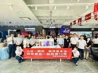 中國聯通攜手蘋果開設國內首家蘋果Carrier Shop先鋒店