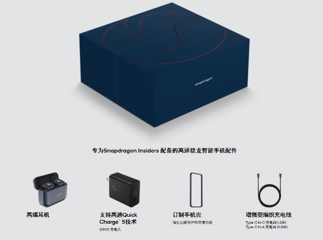 Logo信仰燈+復古指紋設計！高通竟然為粉絲推出了驍龍手機？