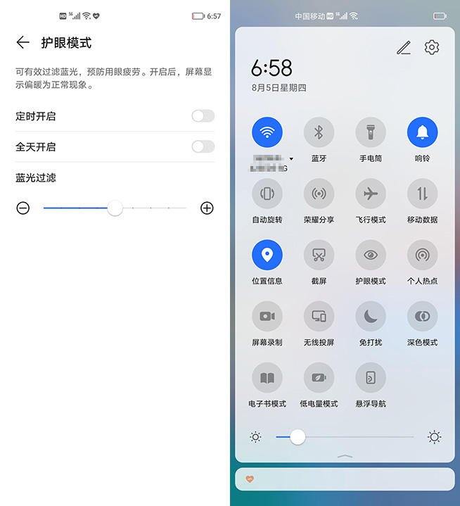 榮耀X20評測體驗：超高屏占比搭配66W超級快充表現究竟如何