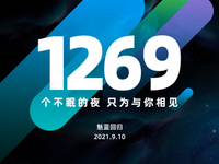 魅藍手機正式宣布回歸：驍龍870神秘新機護航！這回甚至要獨立運營？
