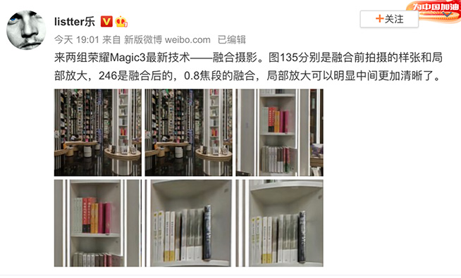 融合技術果然很強！榮耀Magic3系列全新樣張解讀，都有哪些提升？