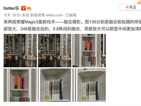 融合技術果然很強！榮耀Magic3系列全新樣張解讀，都有哪些提升？