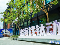 三年構建千億生態！鈦動科技2.0戰略發布會：出海助攻再升級