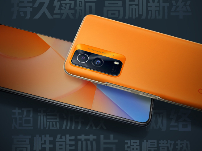 iQOO Z5x瞄準雙11即將發布！vivo T1x也在路上要撞號？