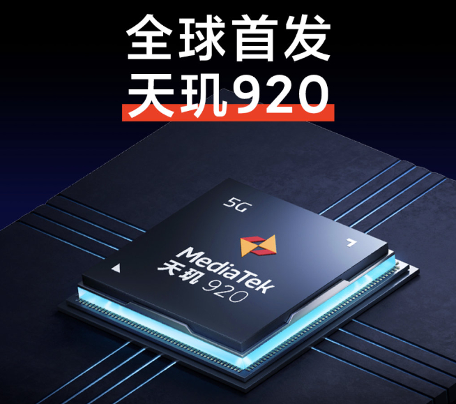 Redmi Note 11系列新料：一年兩代！首發天璣920夠用了嗎？
