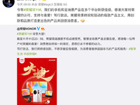 榮耀雙11榮耀滿載，復(fù)盤現(xiàn)象級的超級反彈