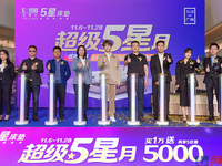 開啟5星生活，芝華仕“超級5星月”感恩巨惠火熱進行中