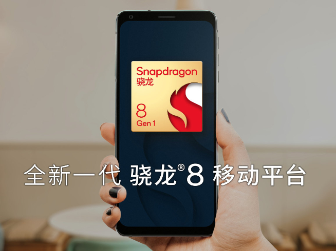 驍龍8全球首發(fā)誰說了算？摩托羅拉edge X30要先發(fā)截胡小米12！